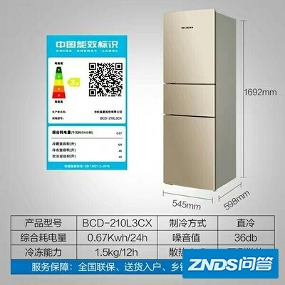 为啥很多人选择美菱BCD-210L3CX不后悔？评测不怎么样？