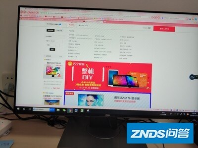 aoc ag323qcxe怎么样，使用起来感受好吗？