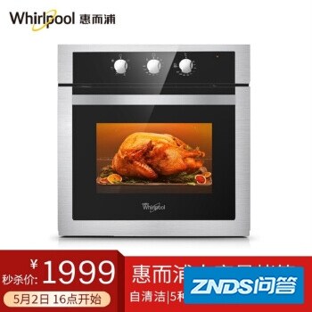 真实测评惠而浦AKZG500EX怎么样呢？优缺点内幕分析