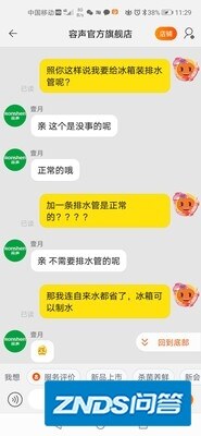 容声BCD-529WD11HP怎么样？为何我买了不后悔？