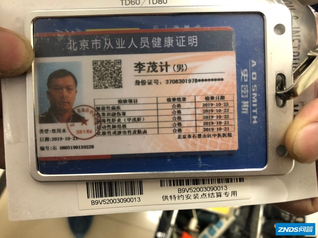 求助史密斯 E60ETD电热水器怎么样？试用三个月彻底后悔？