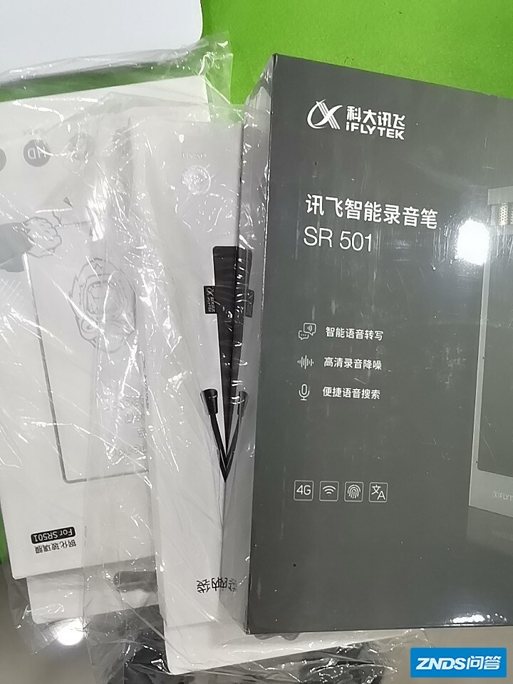 科大讯飞录音笔SR501怎么样真的后悔吗？真实吐槽反馈