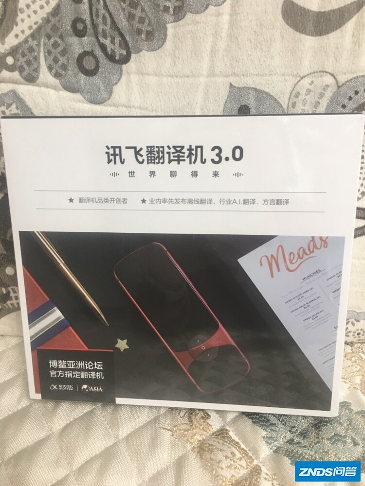 很想知道科大讯飞翻译机3.0怎么样?听说质量很烂是真的吗?