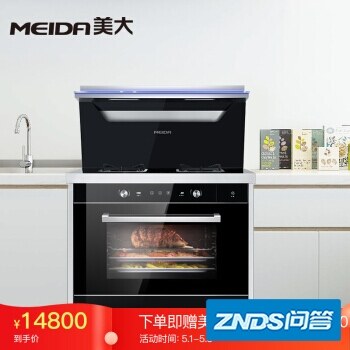 使用解密美大JJZT-3308Z 2RR-12T  黑色怎么样呢？体验揭秘分析