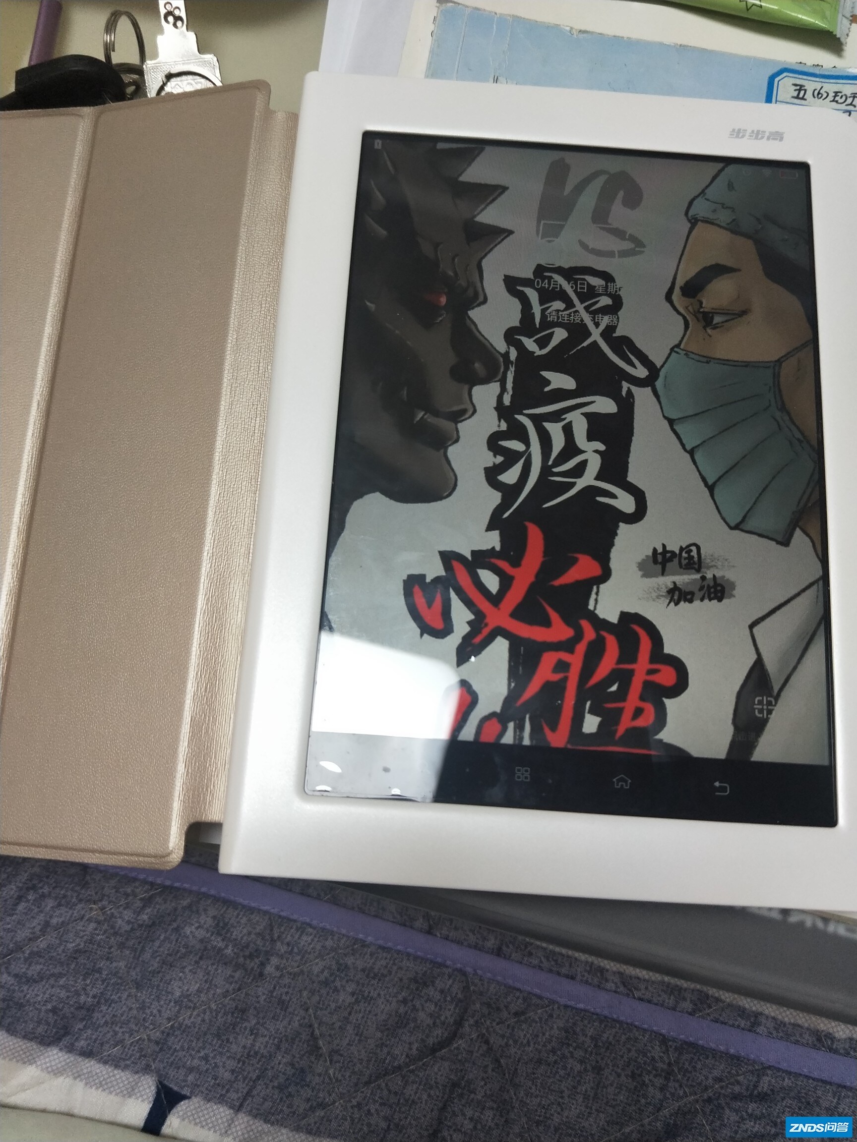 步步高家教机H9A怎么样?有什么弊端?千万不要被忽悠了