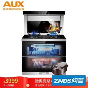 入手点评奥克斯JJZY-X5J62-B怎么样呢？内情必看测评