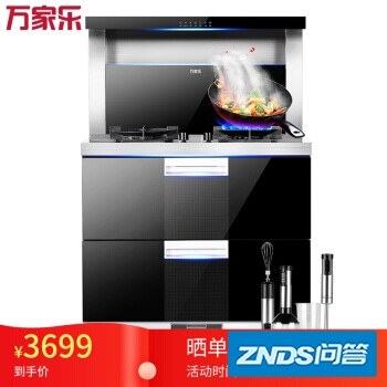 真实点评万家乐JJZY-LA2C怎么样呢？口碑真实揭秘