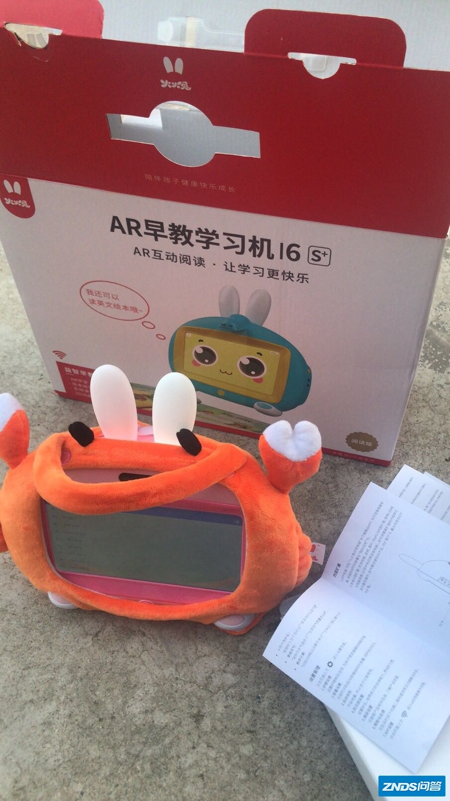 火火兔儿童绘本阅读学习机怎么样口碑差不差？后悔真的吗?