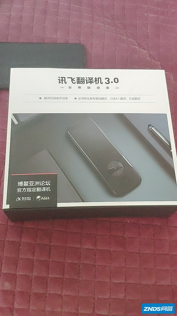 科大讯飞翻译机3.0怎么样？一个月使用彻底后悔吗!