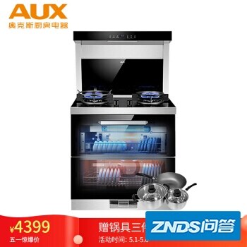 口碑曝光奥克斯JJZY- X561B- S怎么样呢？专家解惑评测