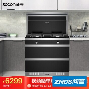 入手剖析帅康JJZ-GB220怎么样呢？优缺点内幕透露