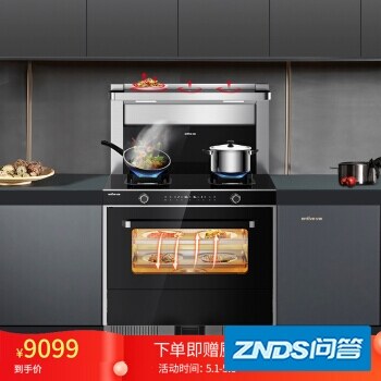 详细点评亿田D2Z怎么样呢？口碑测评反馈