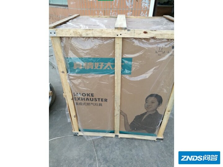独家剖析真情好太太JJZY-90S-90T7怎么样呢？口碑质量揭秘