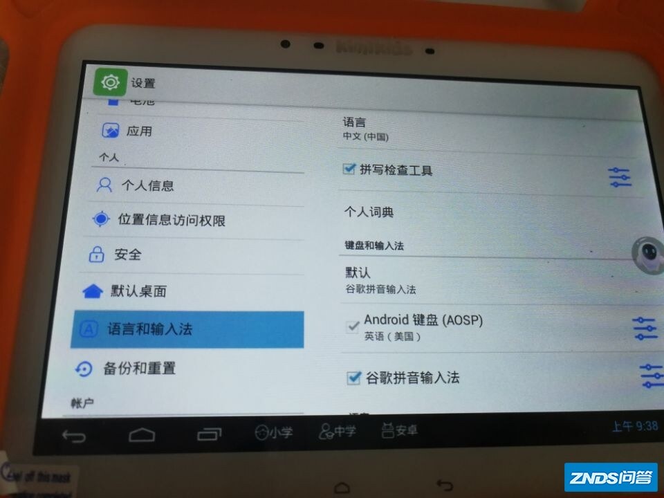 质量测评:快易典M1学习机怎么样?非常不好用吗？
