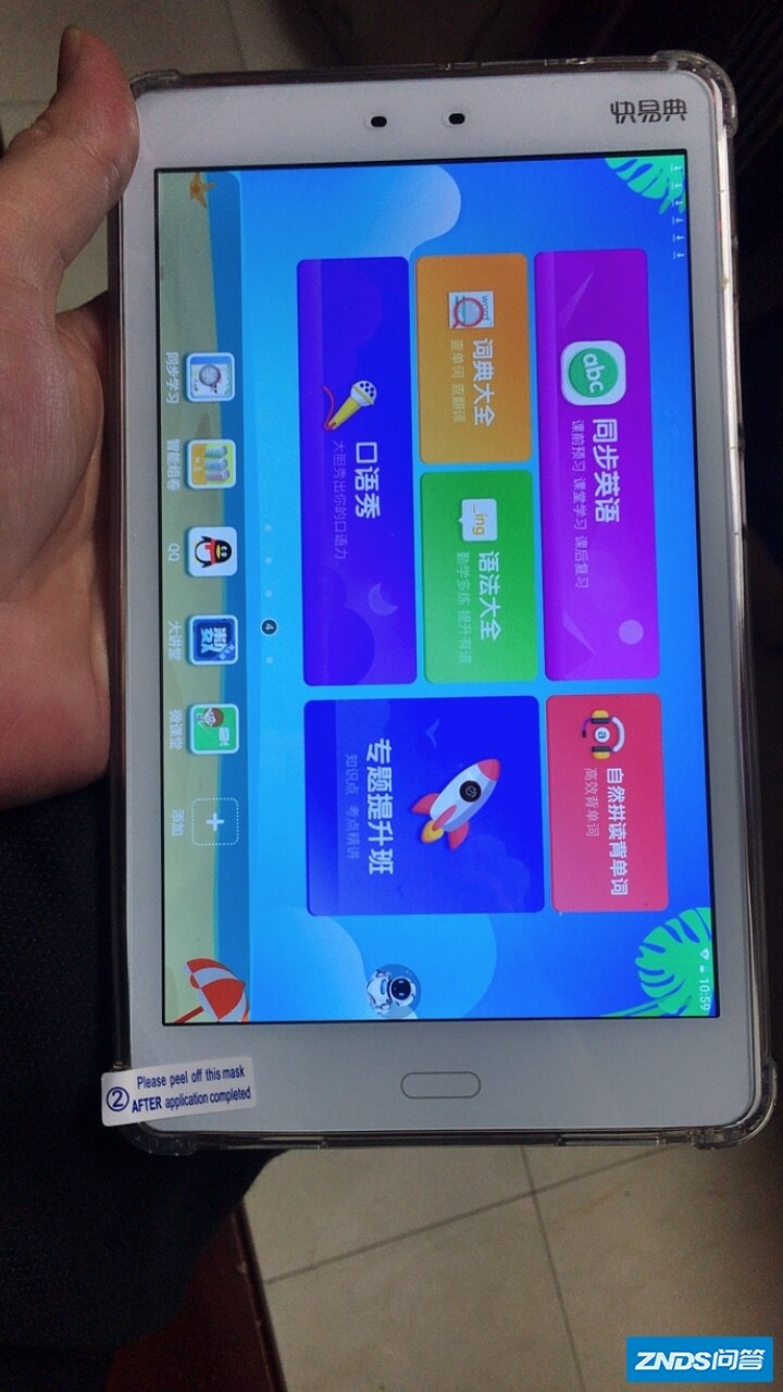 揭秘质量快易典P2S升级版怎么样呀?确实很不好用吗?