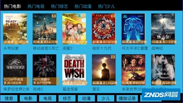 有哪些影片资源多、不收费的TV版软件？