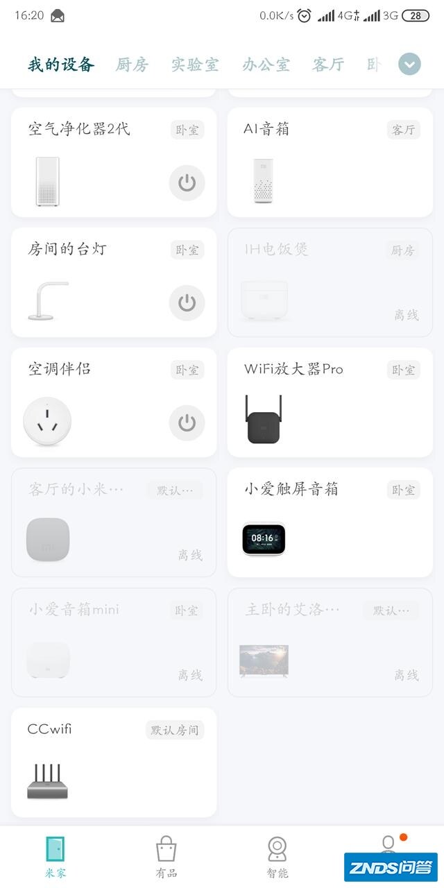 家里看影片，想买个家用投影仪，哪个大神给推荐一台？