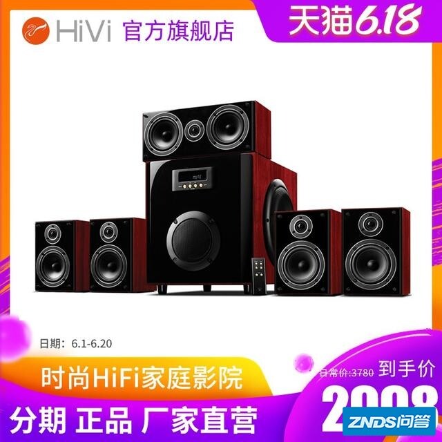 麻烦大家推荐一套5.1音响？
