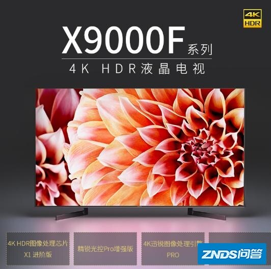 sony65寸电视机哪款性价比高？