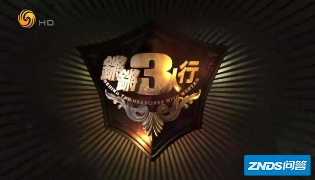 有哪些停播了的综艺节目，让你期待复播？