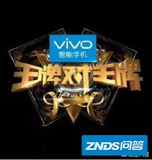 大家对浙江卫视的《王牌对王牌》这个节目如何看？
