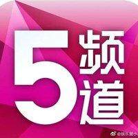 如何评价浙江娱乐频道停播？停播的背后是指什么？