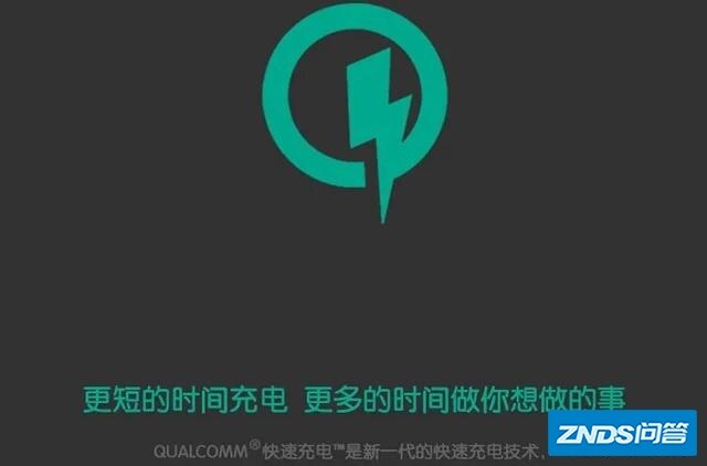 USB标准电压不是5V吗？为啥目前有些手机是9V甚至10V？