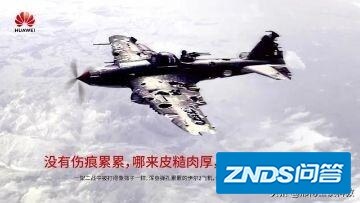 坚果o1pro什么时候发布？具体时间是什么时候