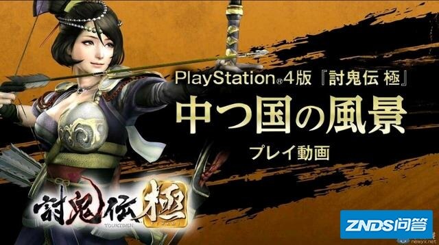 最近以2199元的价格入手PS4如何样？