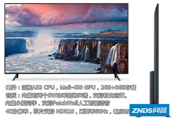 65英寸的入门智能电视机哪个好用？便宜点的，但是配置性能还可以的，求推荐？