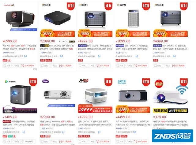 我想双11买一台家用投影仪家用，有何推荐？