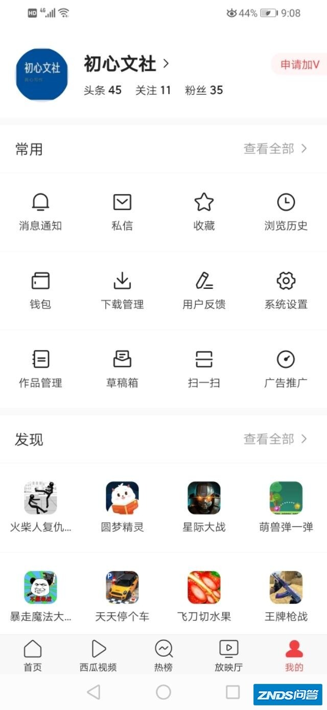 视频网站到底有多少人在白嫖？