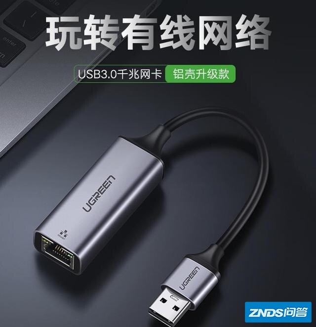 小米盒子4c如何不能插网线？