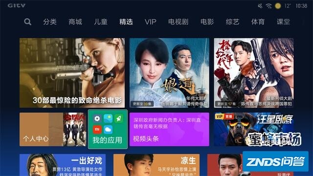 小米盒子4c该如何安装？