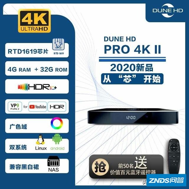 客厅家庭影院，想买个中档的硬盘蓝光播放器，有什么推荐的么？