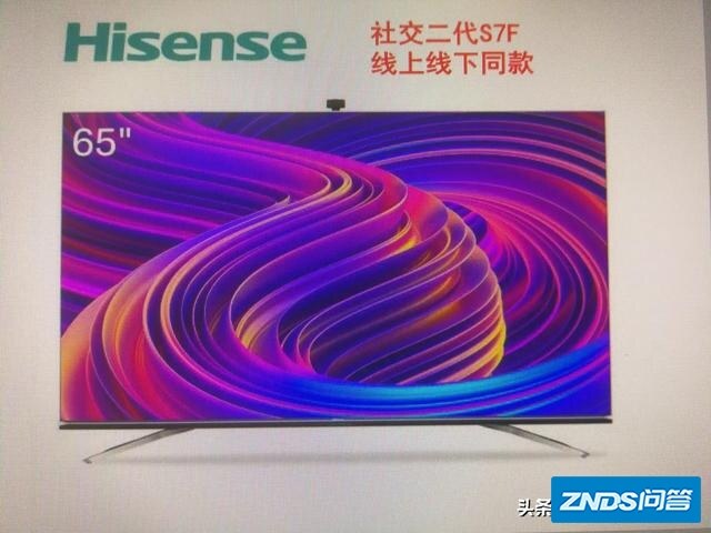 海信55e8d线下是指什么型号？