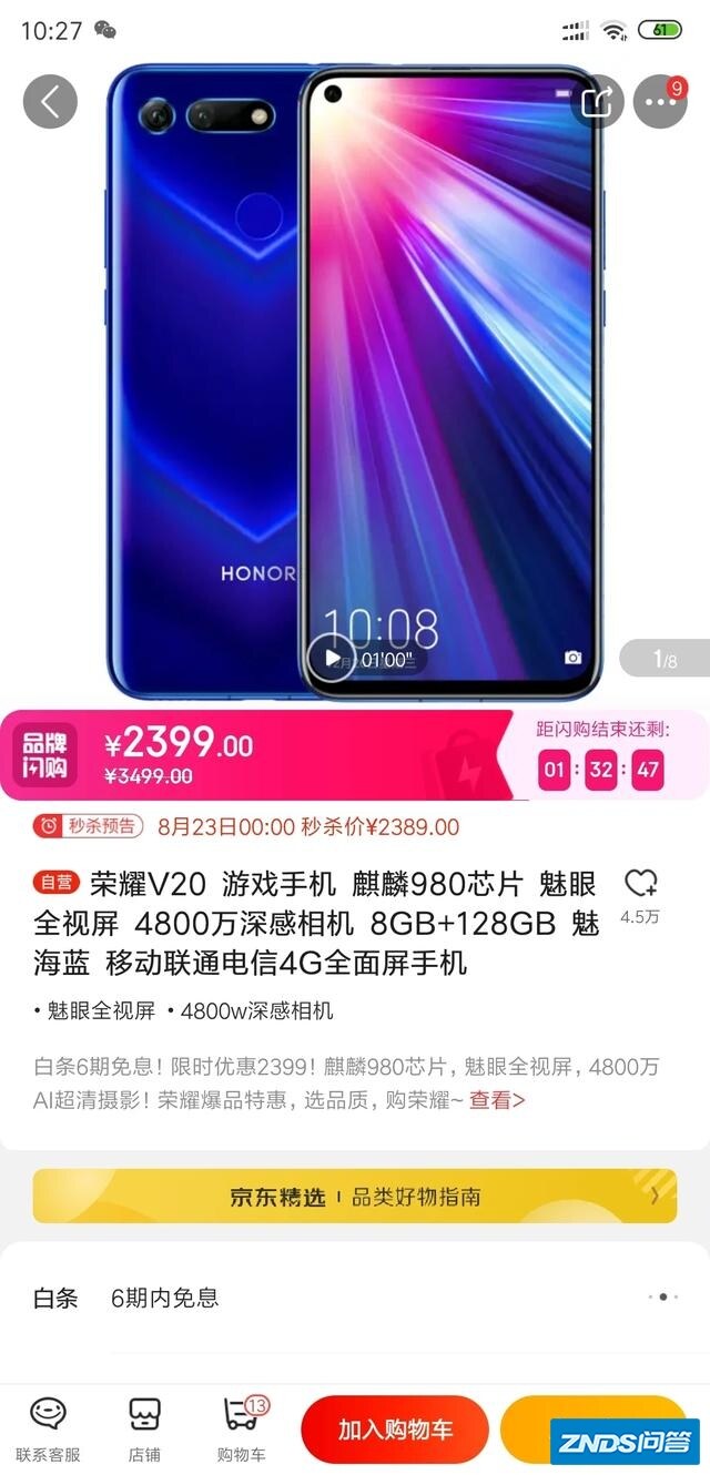 可否推荐几款3000元以下的手机（屏幕必须是LED的）？