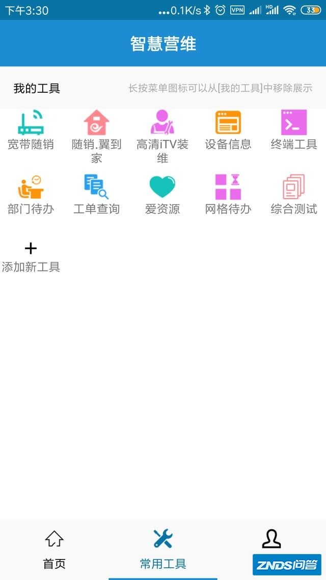 电信光猫后面iTV接口是做什么用？
