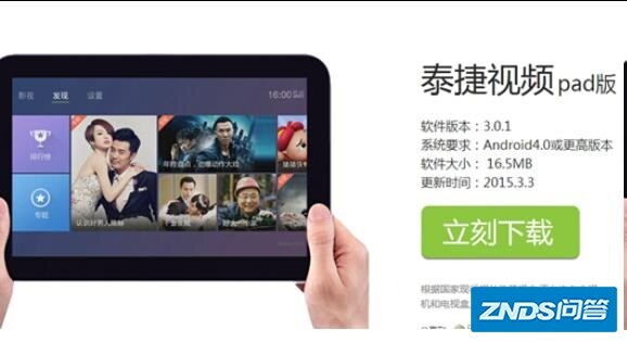 如何用KKTV看直播电视机？
