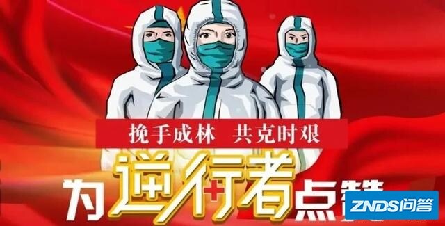 今年上半年是不是“彻底”不能去影片院看影片了？