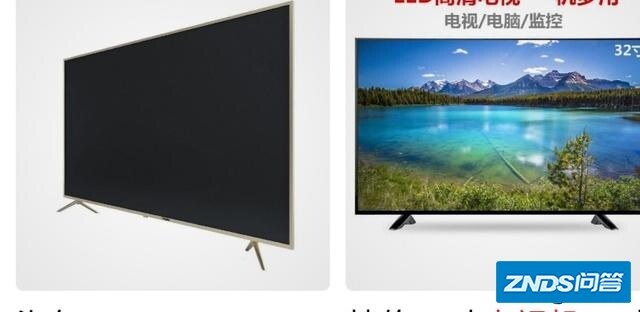网上电视机机70-75英寸价格三四千，这么便宜能买吗，有没有价格便宜质量靠谱的烦请推荐？