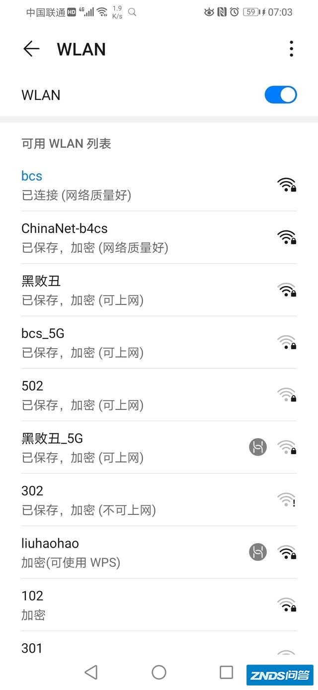 路由器的2.4g和5g合在一起好或是分开好？