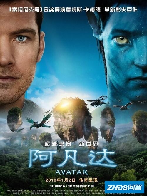 求视觉效果震撼的3D影片、MV、短片等？