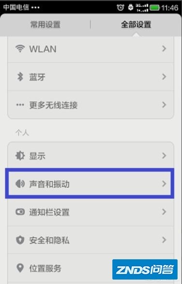 如何如何打开及设置杜比（Dolby）音效？