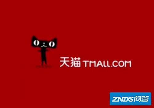 天猫魔盒如何看卫视？