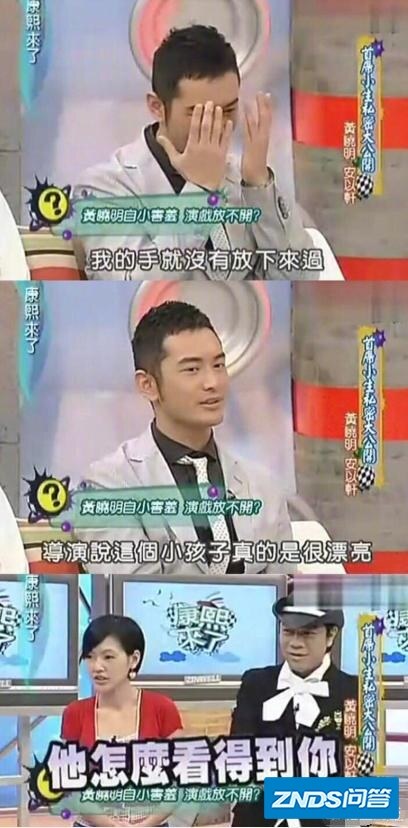 综艺节目中有哪些“怼人”却令人无比舒适的场景？