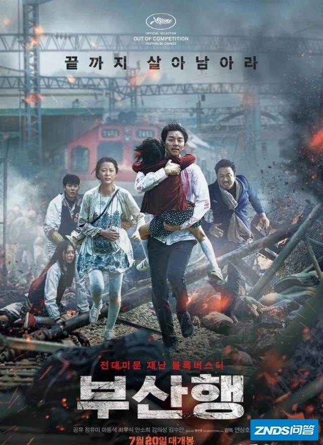 你心中目前排名第一的韩剧是哪一部？
