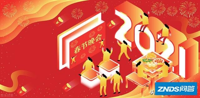 各大卫视的春晚有几个是真正的做到直播而不是录播的？