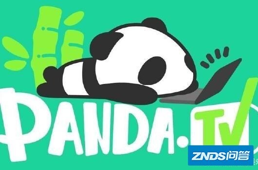 熊猫TV为啥在王校长的光环下或是走向了倒闭？