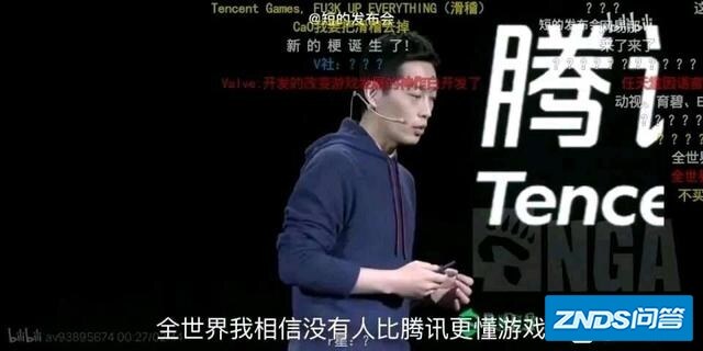 腾讯游戏达到任天堂这种水准还需要多久？